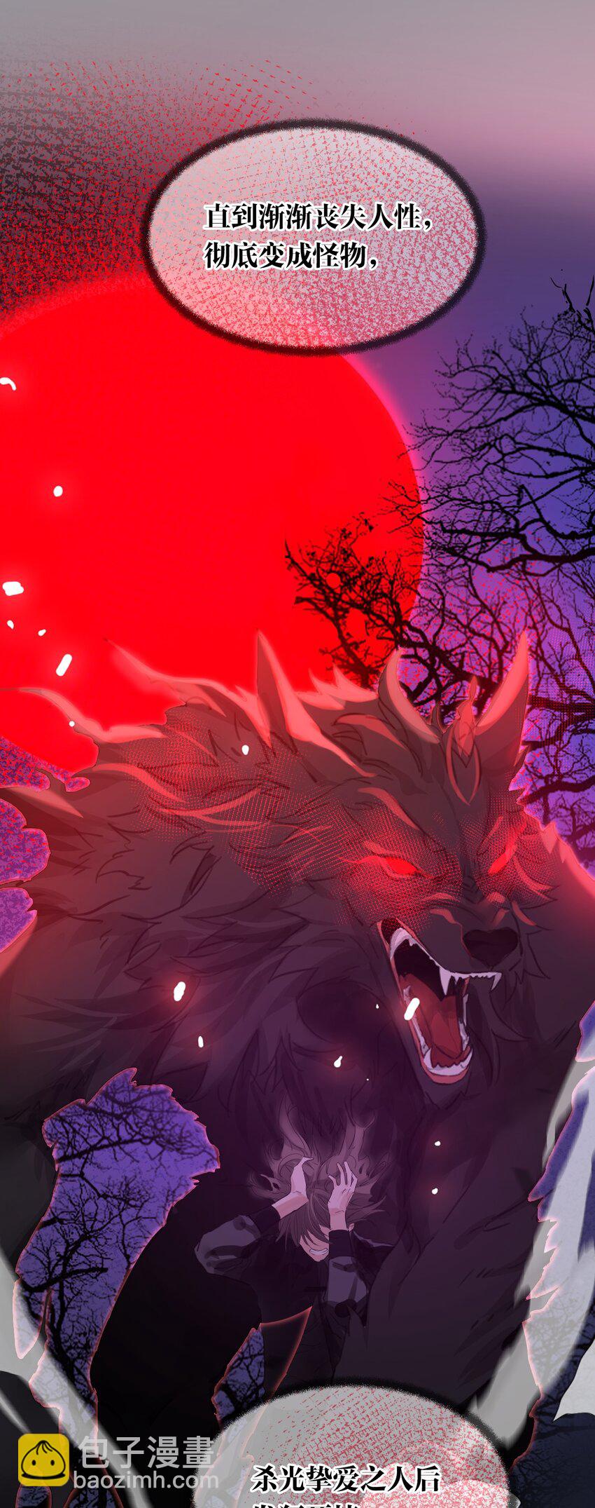 006 你的血(1/2)-第7话