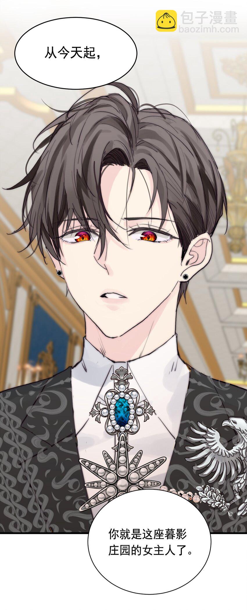 006 你的血(1/2)-第7话