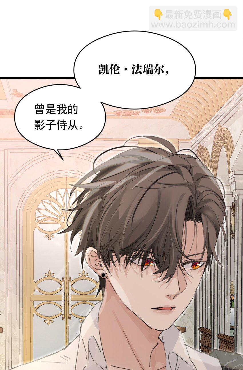 006 你的血(1/2)-第7话