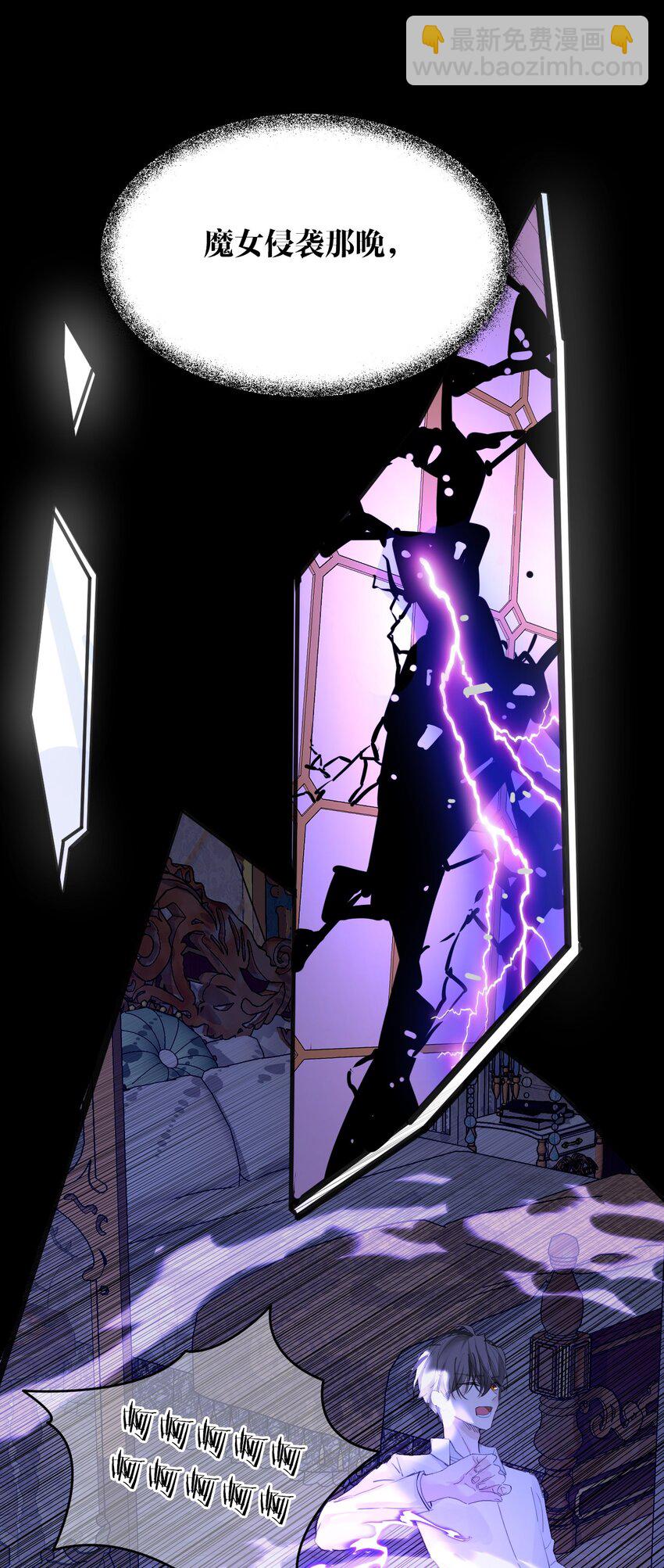 006 你的血(1/2)-第7话