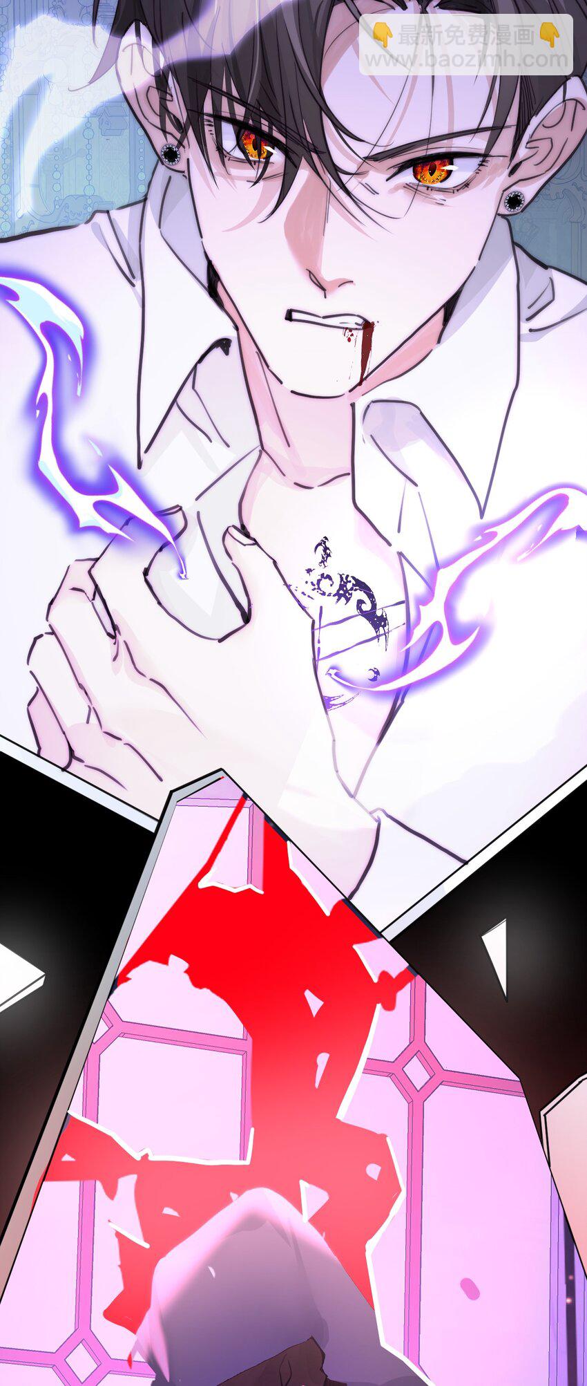 006 你的血(1/2)-第7话