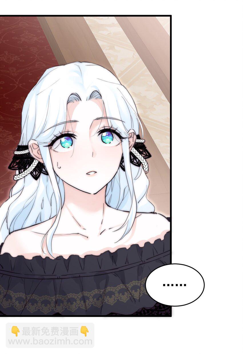 006 你的血(1/2)-第7话