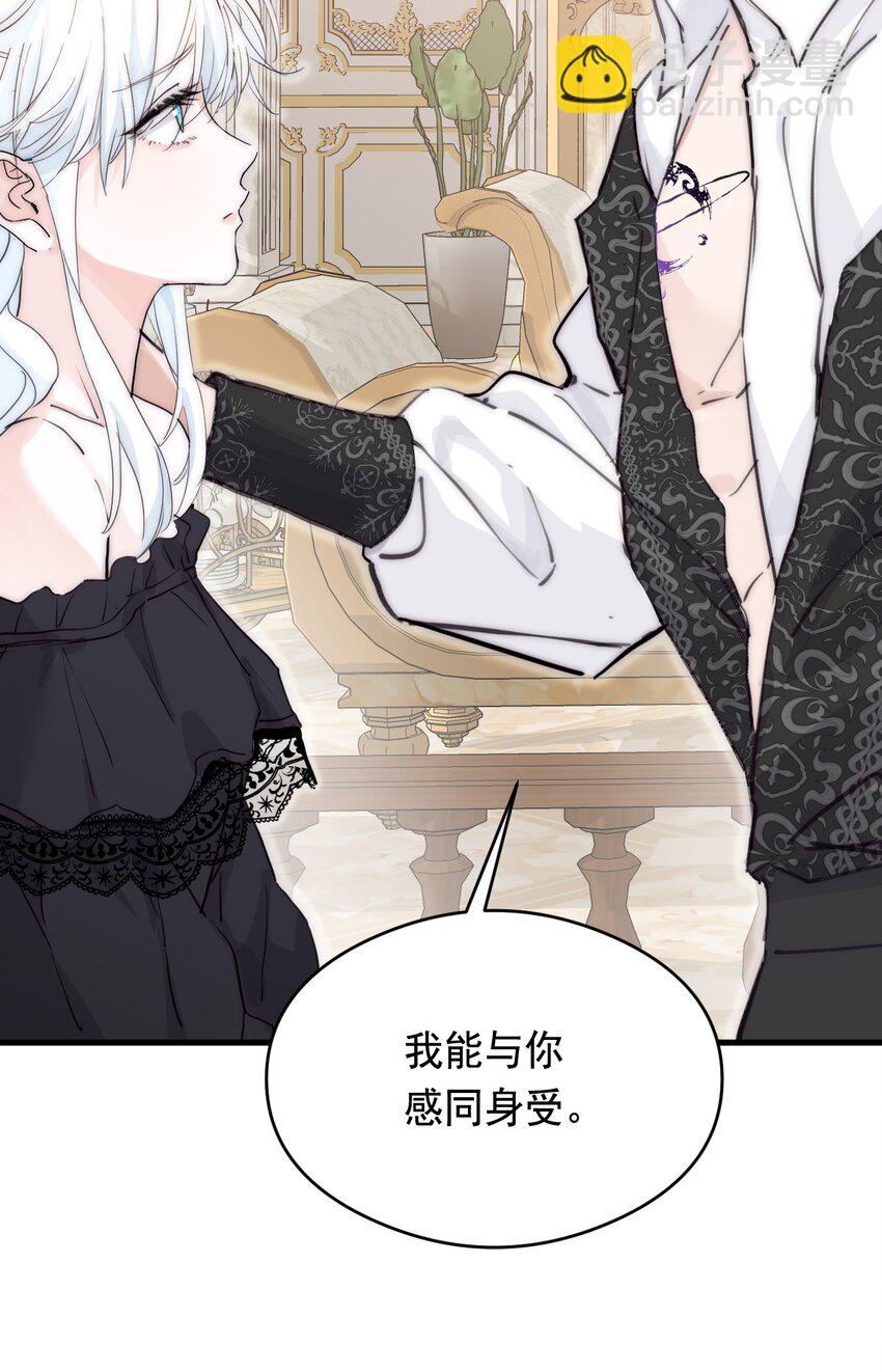 006 你的血(1/2)-第7话