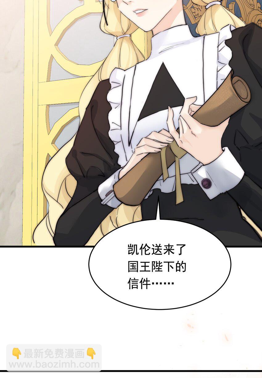 006 你的血(1/2)-第7话