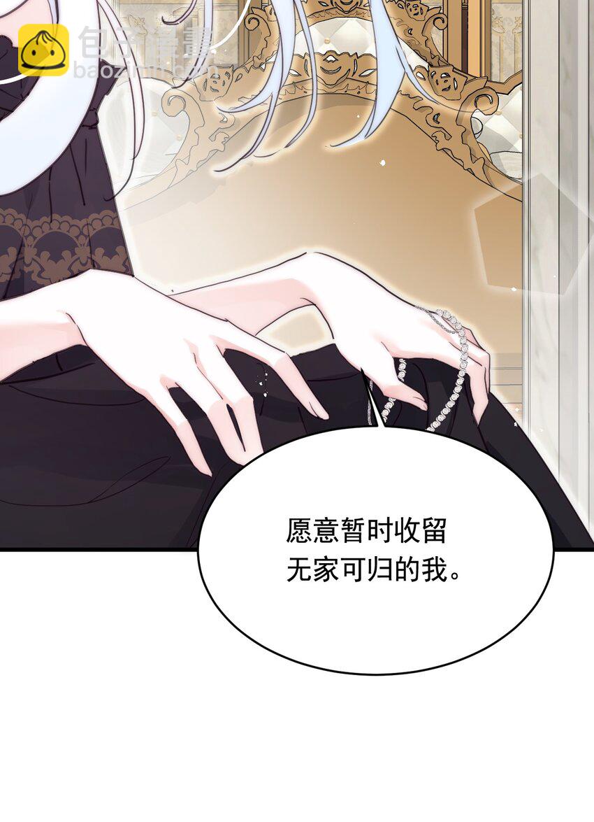 006 你的血(1/2)-第7话