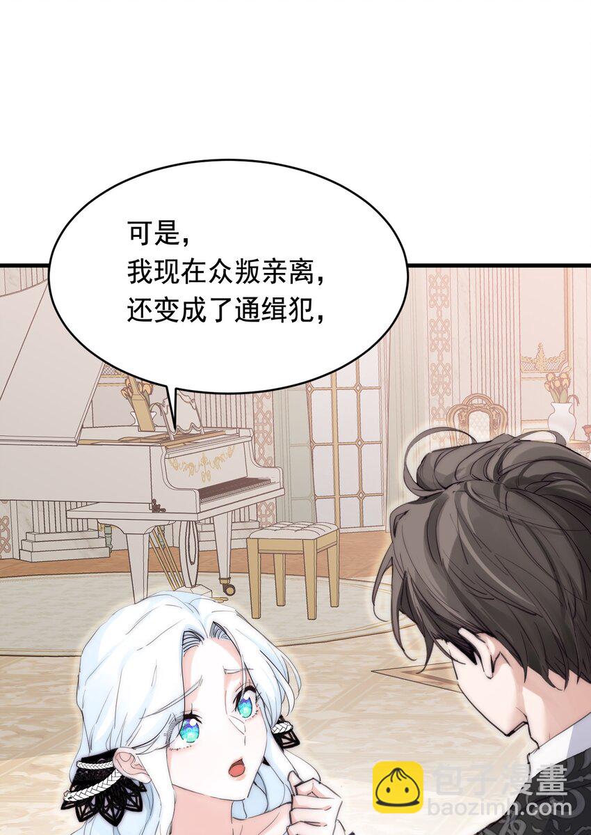 006 你的血(1/2)-第7话