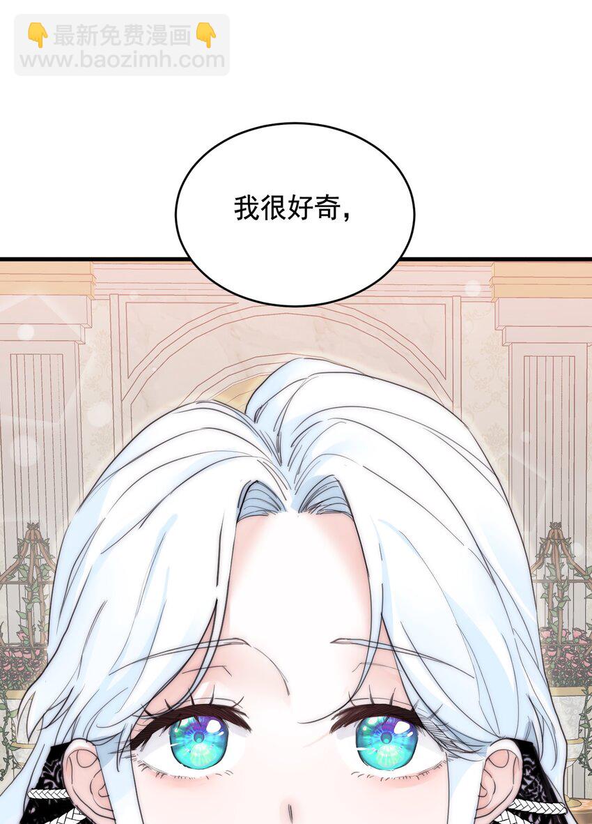 006 你的血(1/2)-第7话