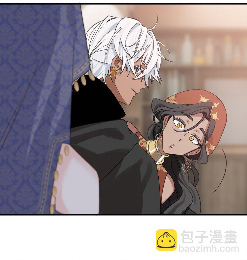 008 别侮辱她-第9话