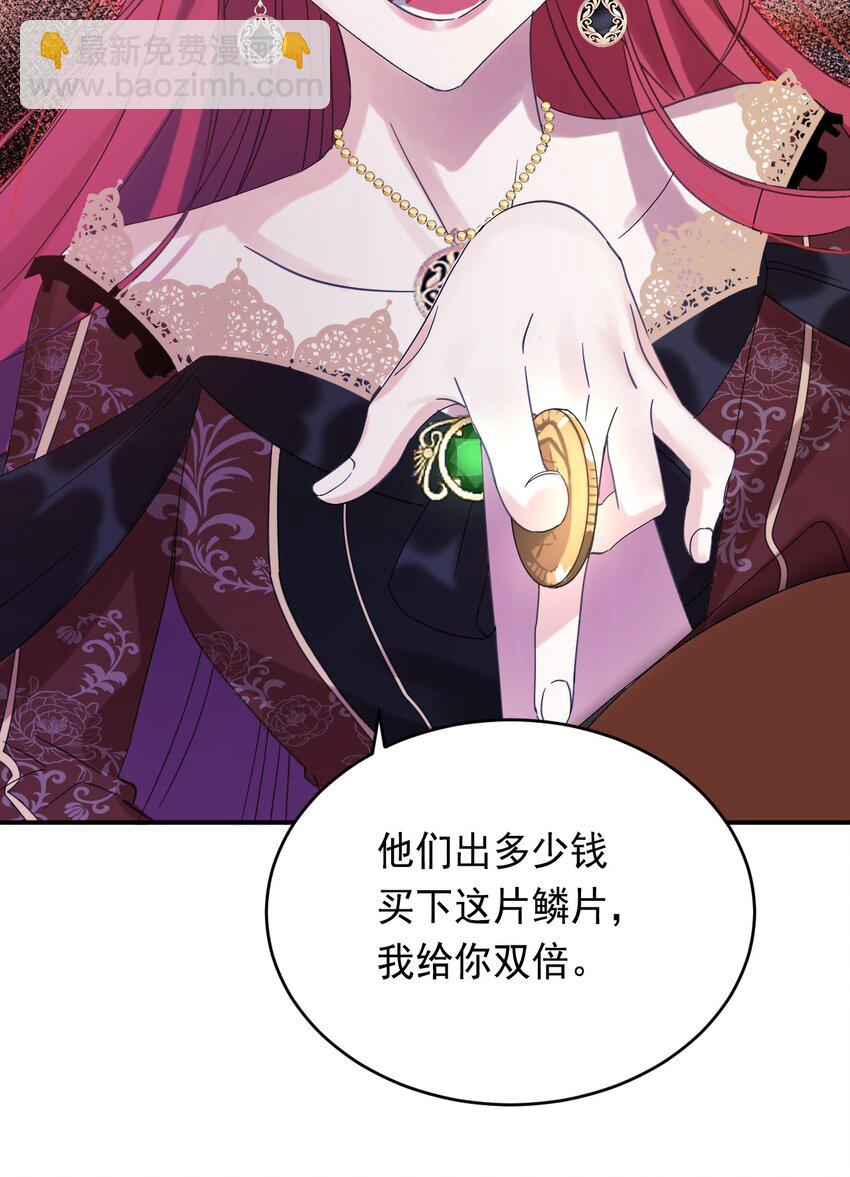 008 别侮辱她-第9话