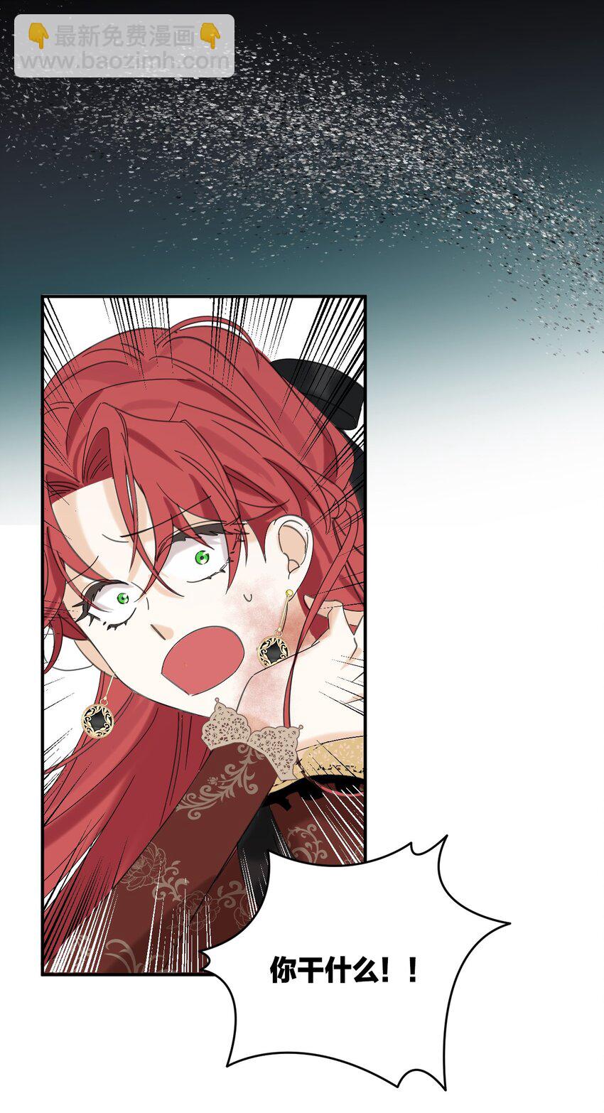 008 别侮辱她-第9话