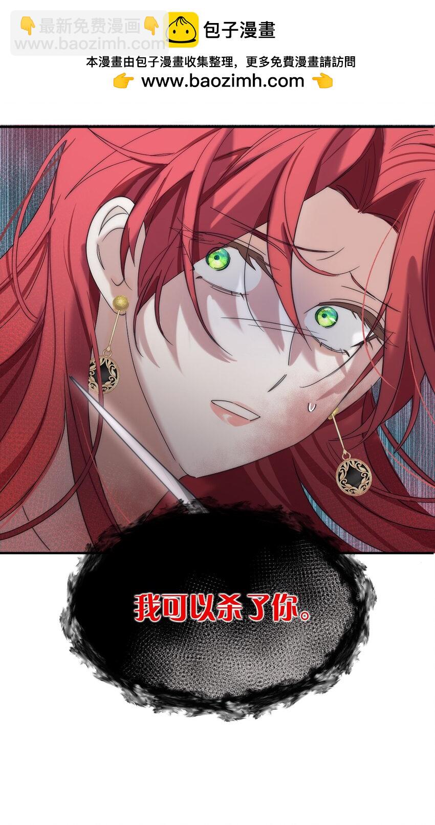 008 别侮辱她-第9话