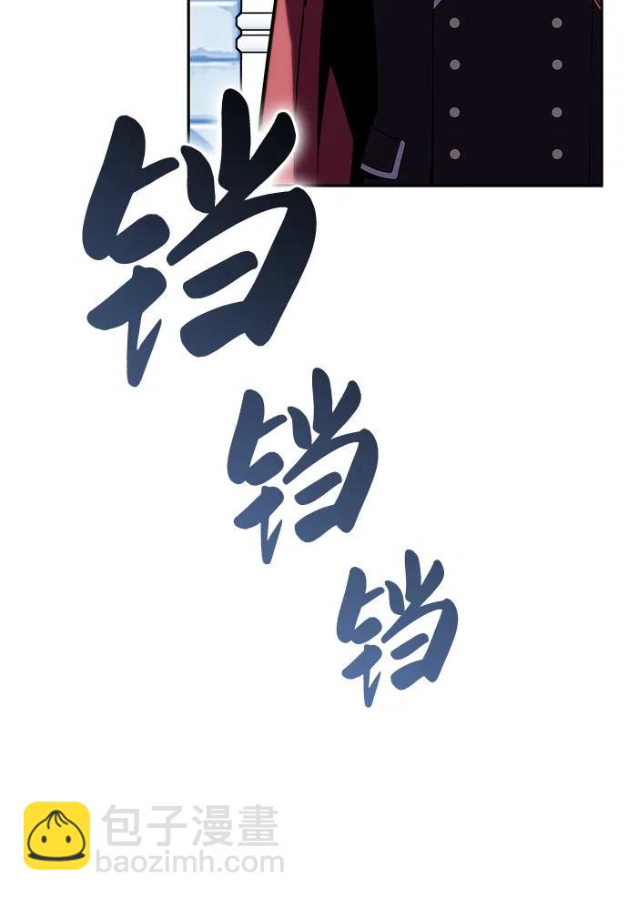 公爵家的重生暗殺者 - 第1話 迴歸及水到渠成(3/4) - 1