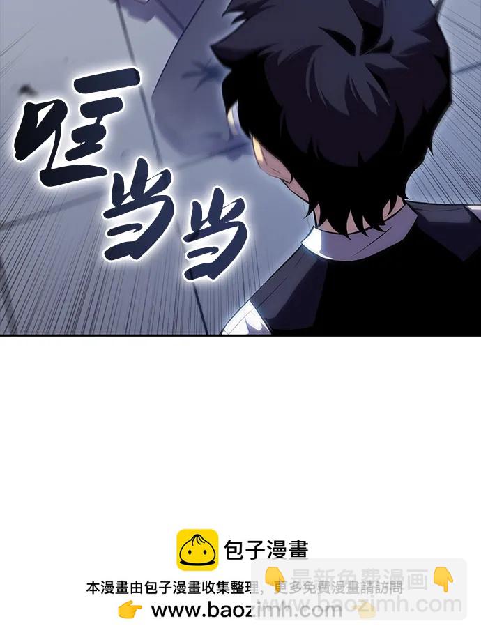 公爵家的重生暗殺者 - 第1話 迴歸及水到渠成(3/4) - 6