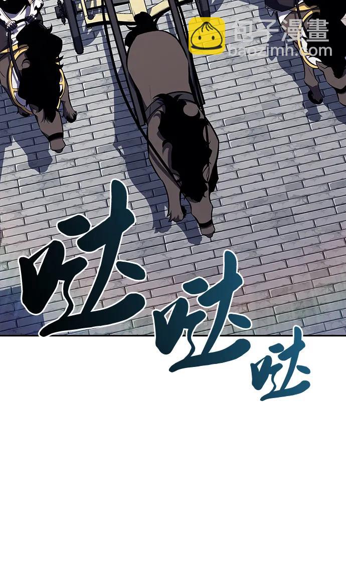 公爵家的重生暗殺者 - 第15話 前往學院(1/2) - 3
