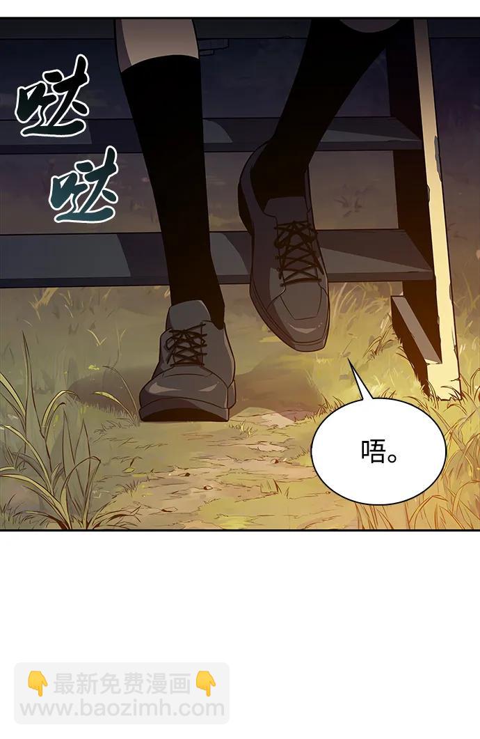 公爵家的重生暗殺者 - 第15話 前往學院(1/2) - 1