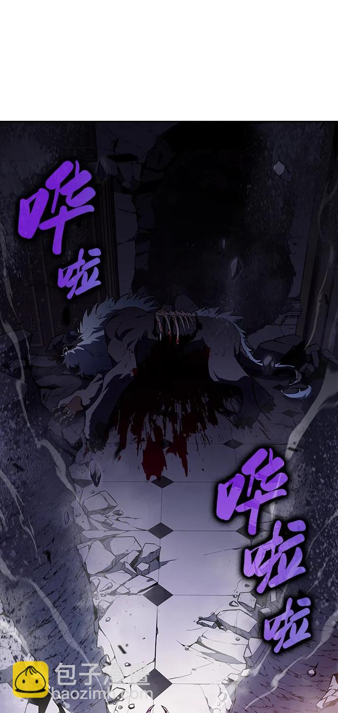 公爵家的重生暗殺者 - 第37話 斷尾求生（1）(2/3) - 2