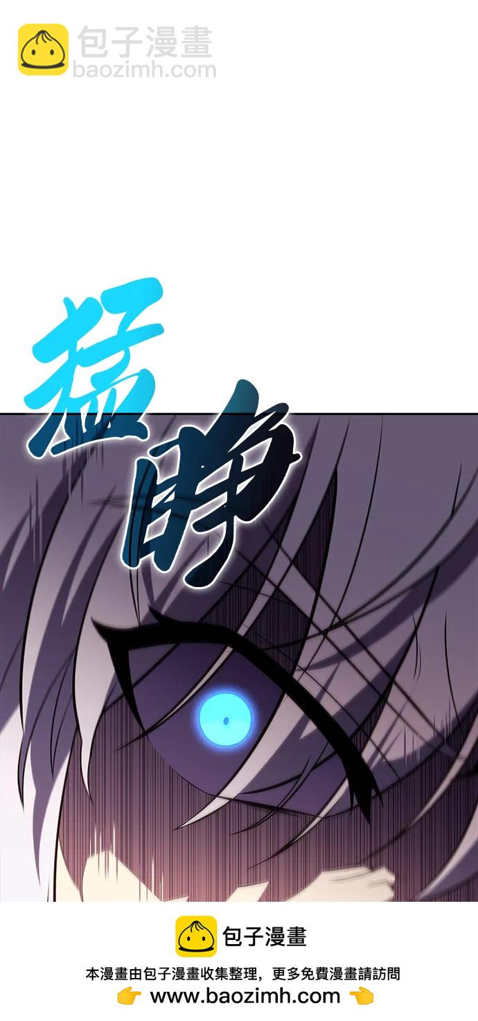 公爵家的重生暗殺者 - 第37話 斷尾求生（1）(2/3) - 4