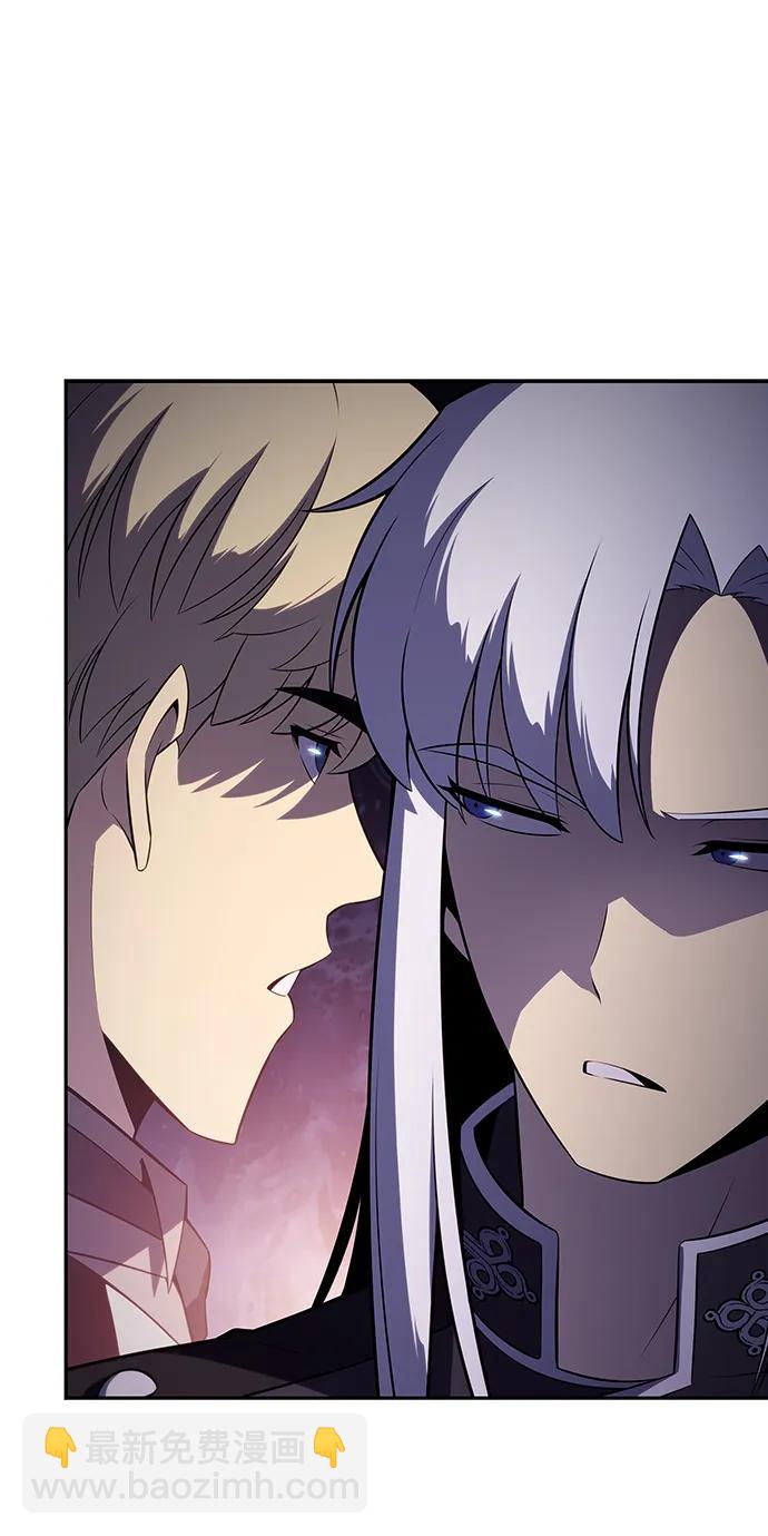 公爵家的重生暗殺者 - 第37話 斷尾求生（1）(2/3) - 6