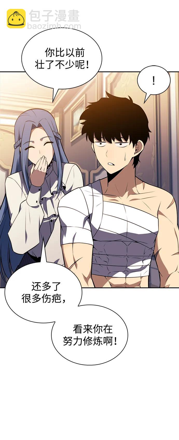 公爵家的重生暗殺者 - 第37話 斷尾求生（1）(2/3) - 4