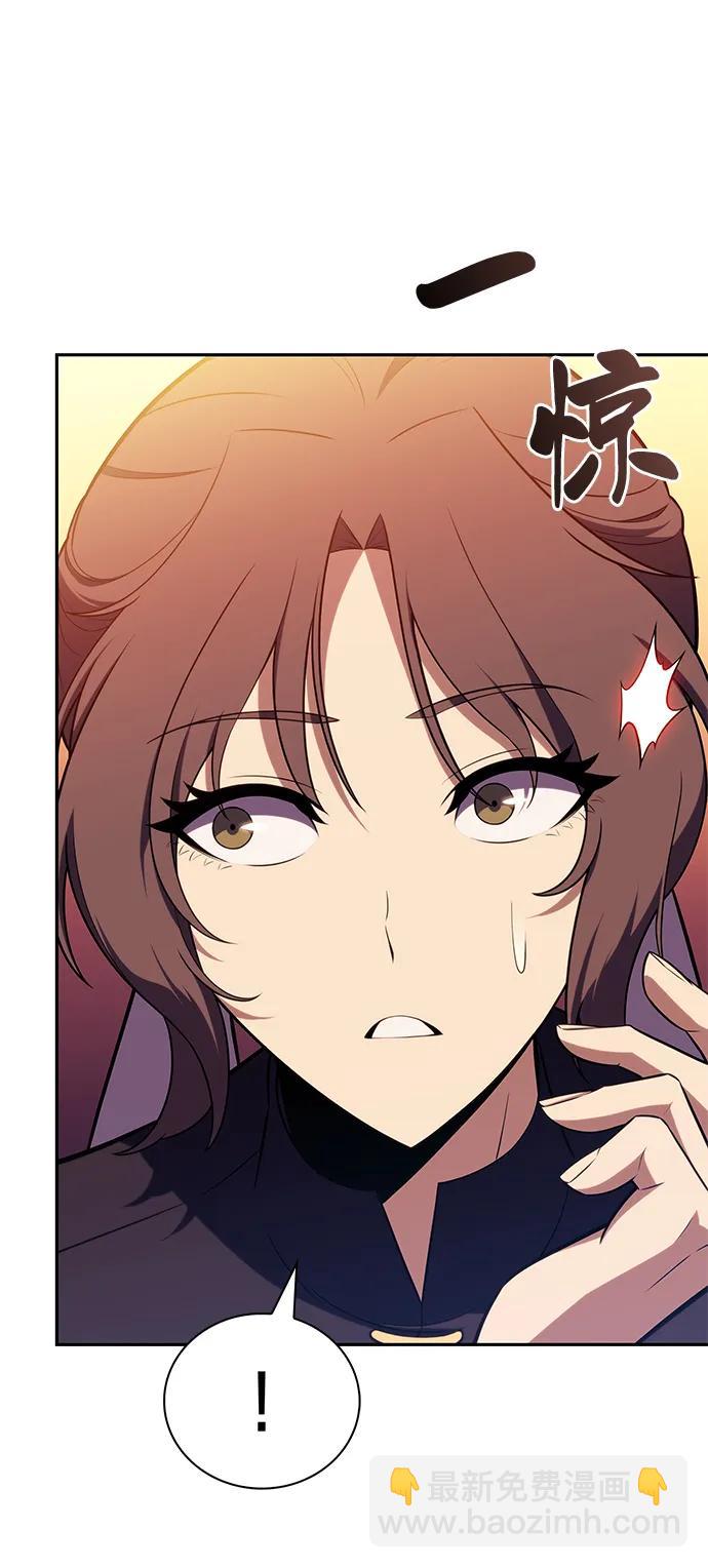 公爵家的重生暗殺者 - 第45話 蘭布斯塔之籠（2）(2/2) - 4