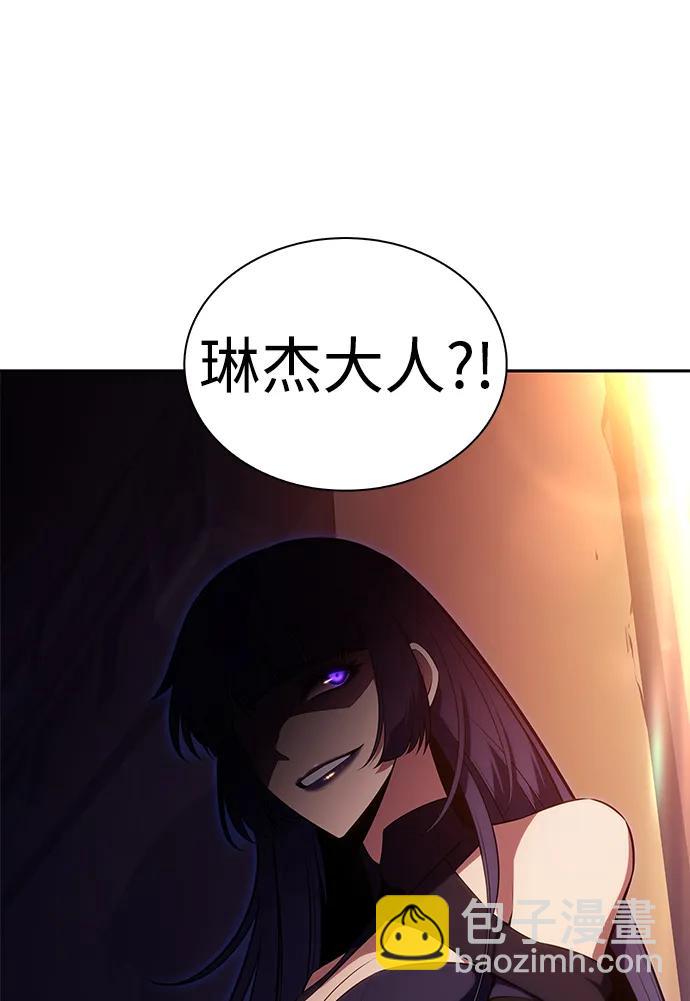 公爵家的重生暗殺者 - 第45話 蘭布斯塔之籠（2）(2/2) - 5