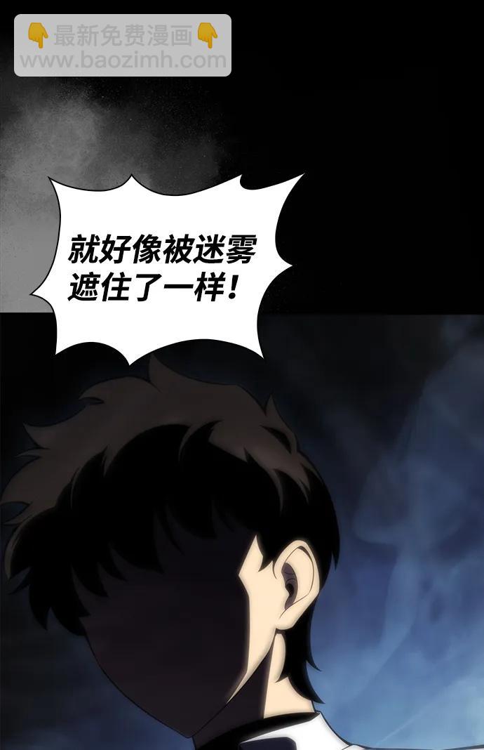 公爵家的重生暗殺者 - 第45話 蘭布斯塔之籠（2）(2/2) - 1