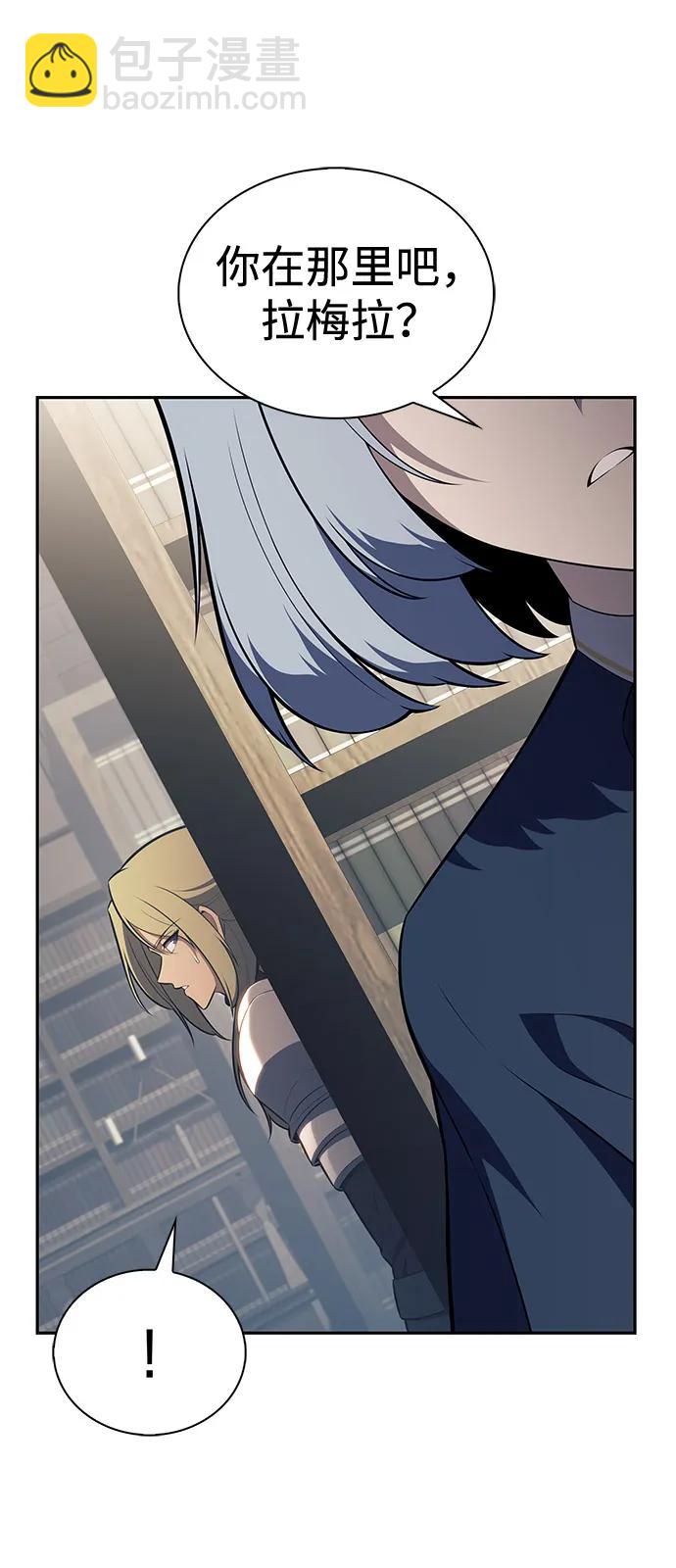 公爵家的重生暗殺者 - 第69話 無名遺蹟（1）(1/3) - 4