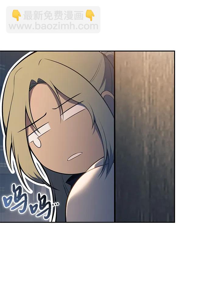 公爵家的重生暗殺者 - 第69話 無名遺蹟（1）(1/3) - 6