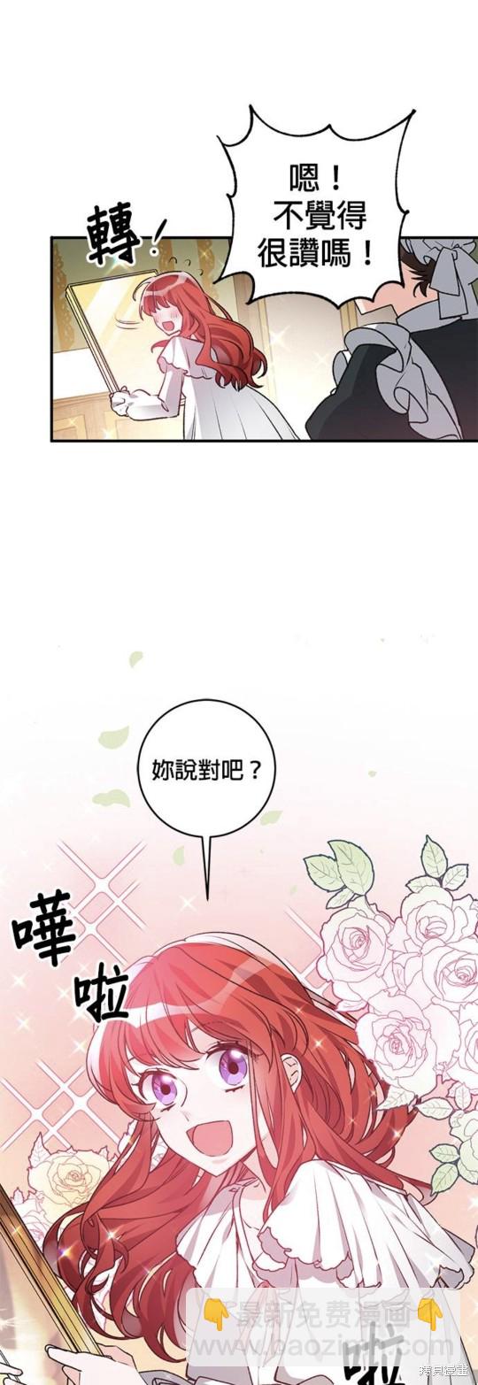 第1话49