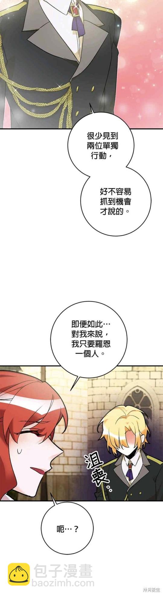 第17话9