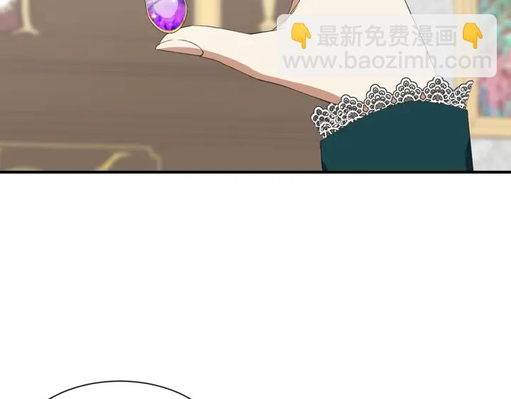 公爵，請讓我治癒你 - 第16話 送禮物(1/4) - 7