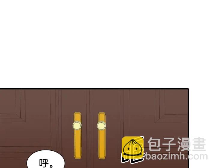 公爵，請讓我治癒你 - 第16話 送禮物(1/4) - 3