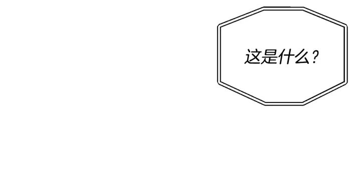 公爵，請讓我治癒你 - 第16話 送禮物(1/4) - 3