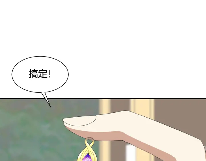公爵，請讓我治癒你 - 第16話 送禮物(1/4) - 5