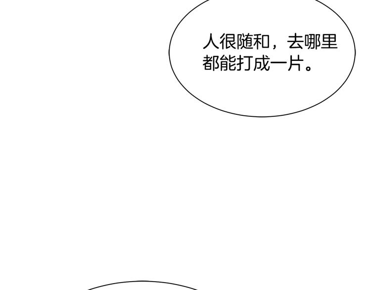 第30话 结婚戒指6