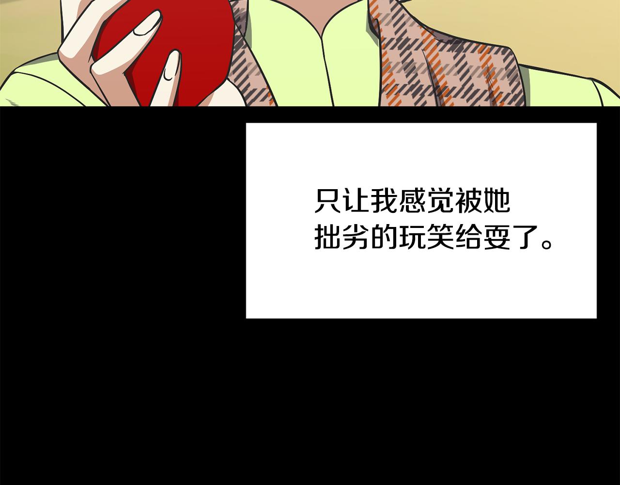 第56话 爸爸的爱情10