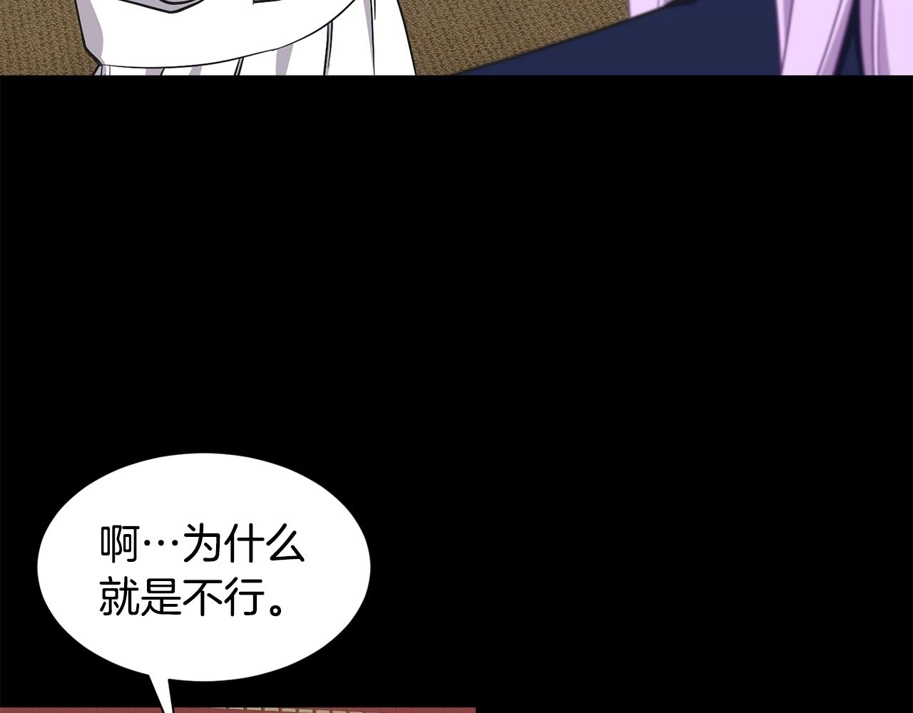 第56话 爸爸的爱情45