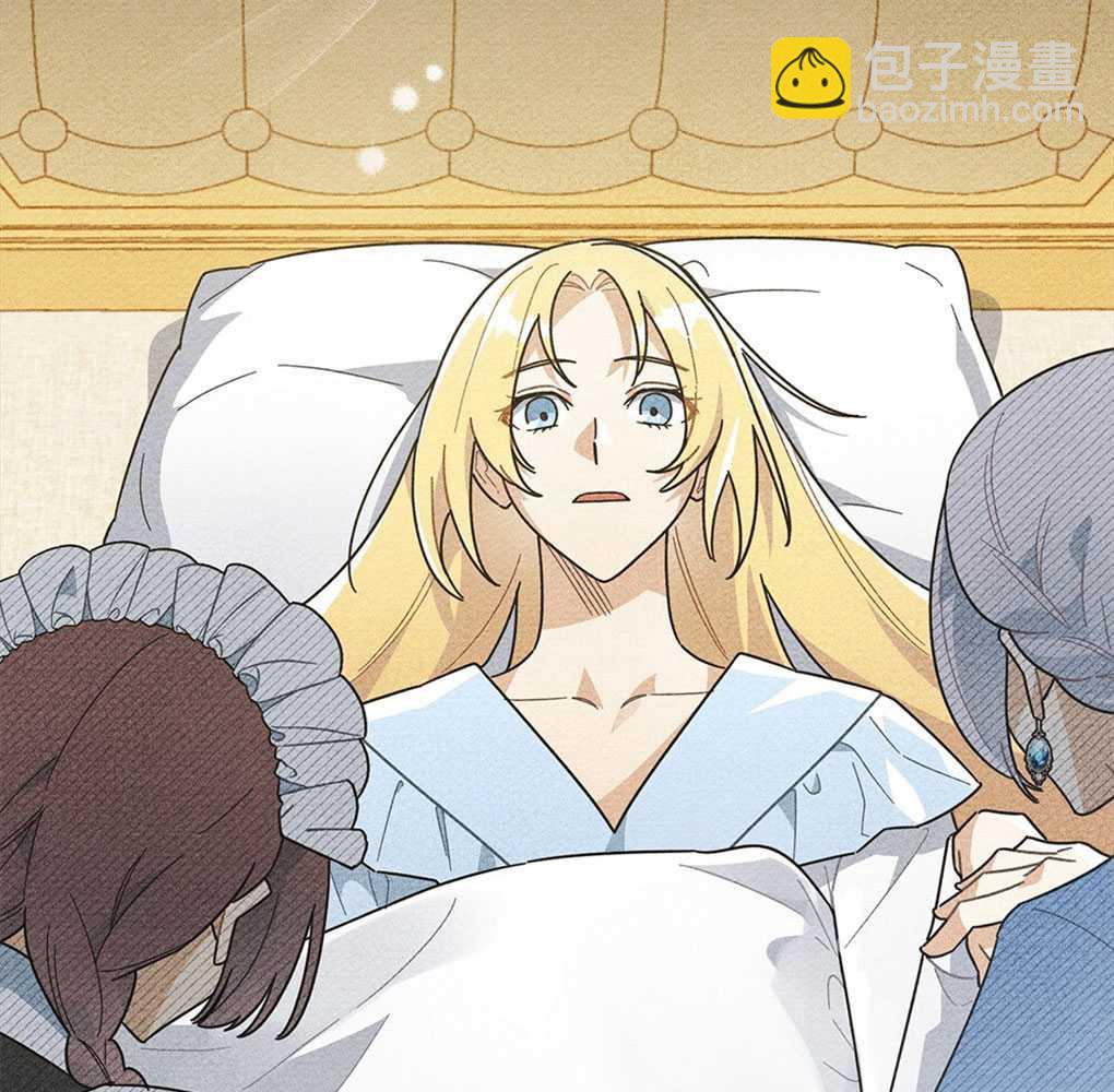 公爵，我們去洗澡吧 - 第01話(1/4) - 6