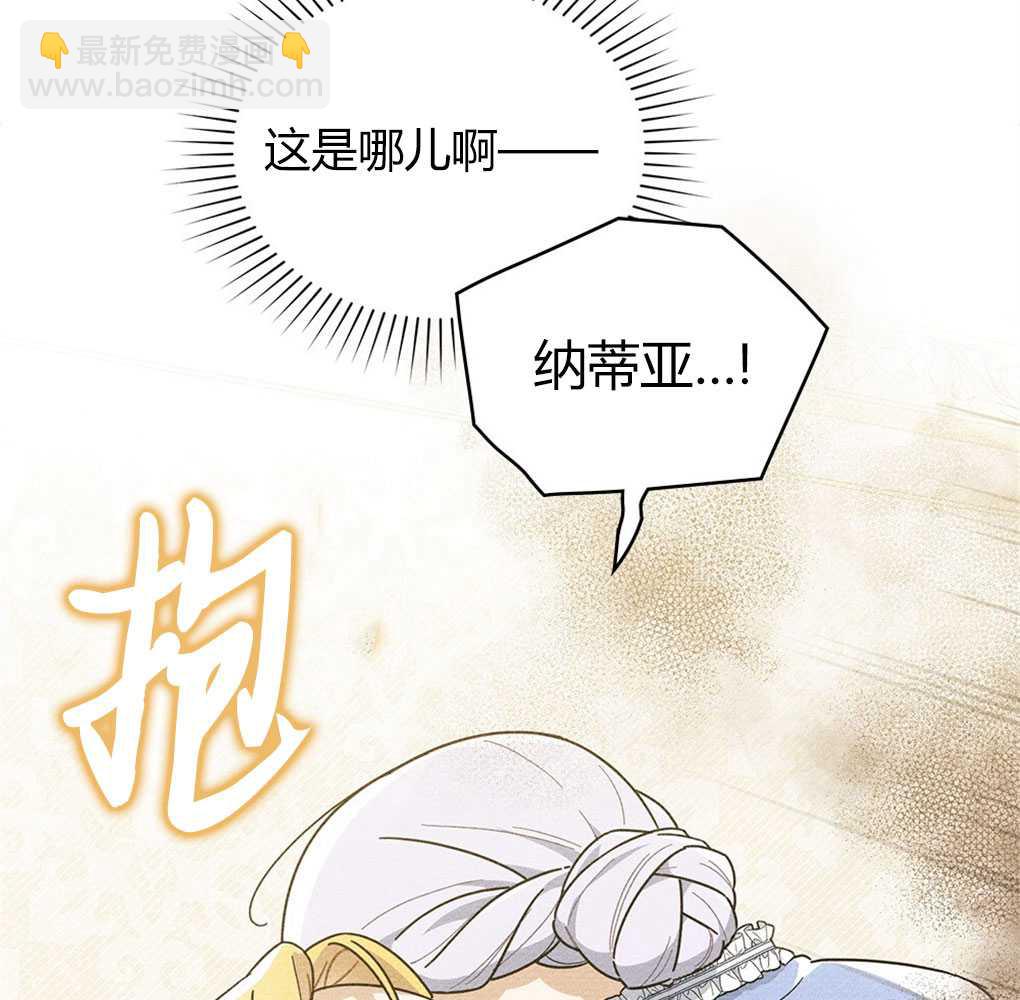 公爵，我們去洗澡吧 - 第01話(1/4) - 2