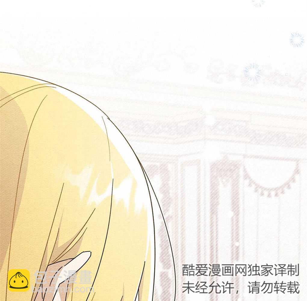 公爵，我們去洗澡吧 - 第01話(1/4) - 1