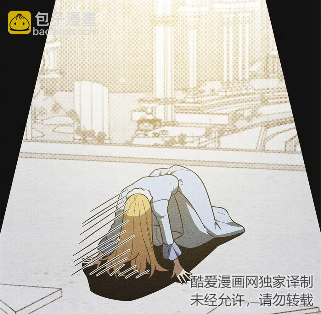 公爵，我們去洗澡吧 - 第01話(1/4) - 8