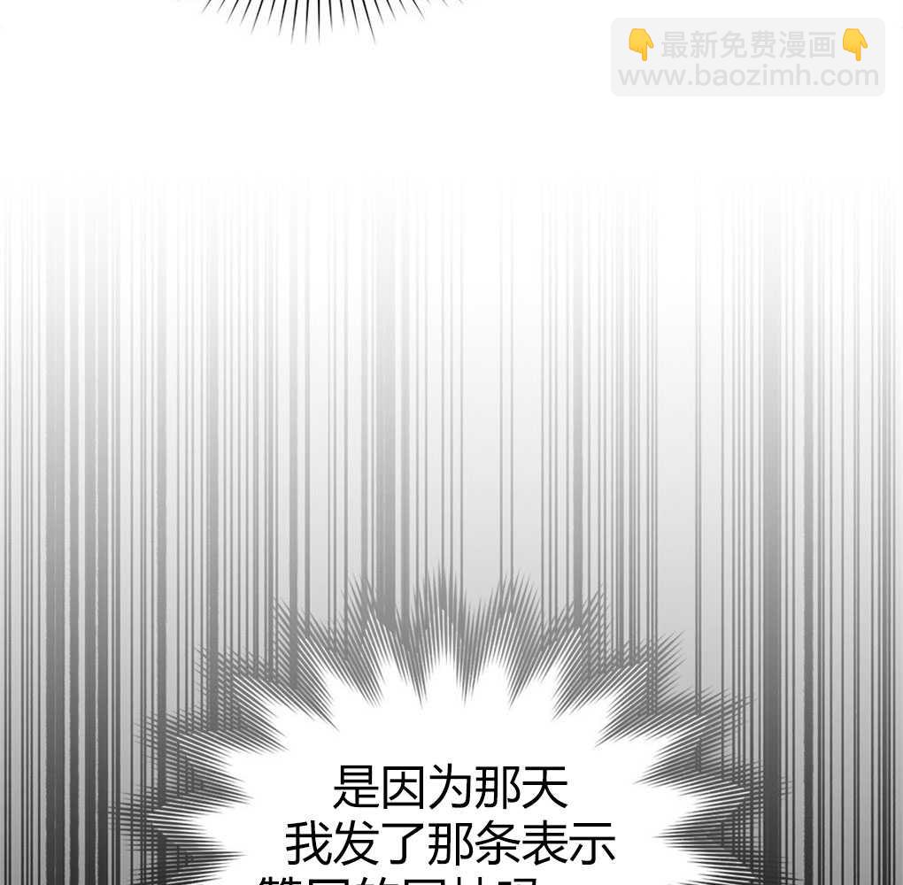 公爵，我們去洗澡吧 - 第01話(1/4) - 2