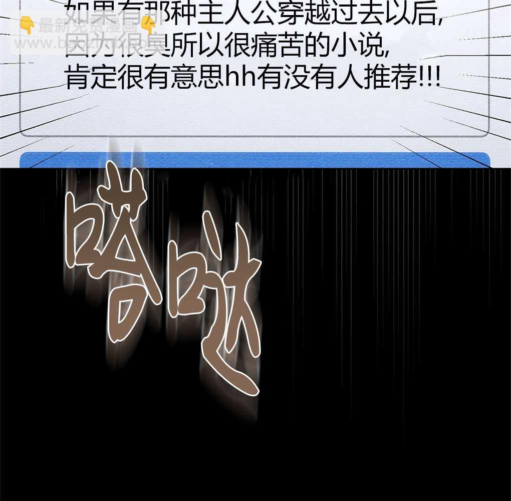 公爵，我們去洗澡吧 - 第01話(1/4) - 1