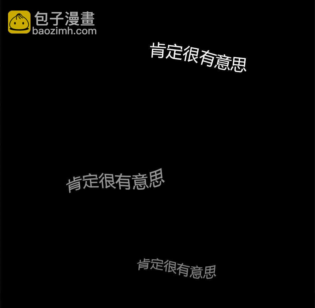 公爵，我們去洗澡吧 - 第01話(1/4) - 2