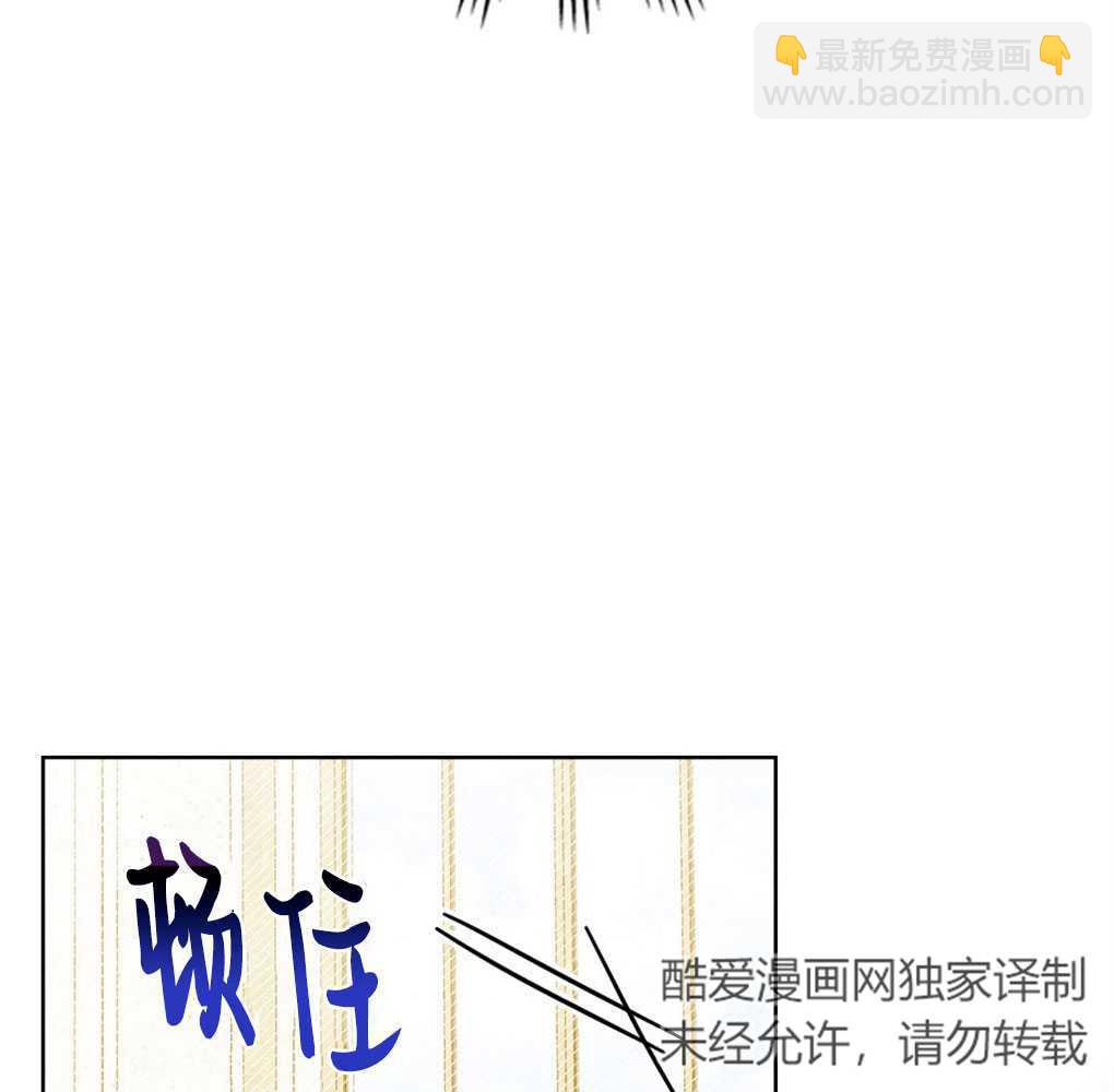 公爵，我們去洗澡吧 - 第01話(1/4) - 7