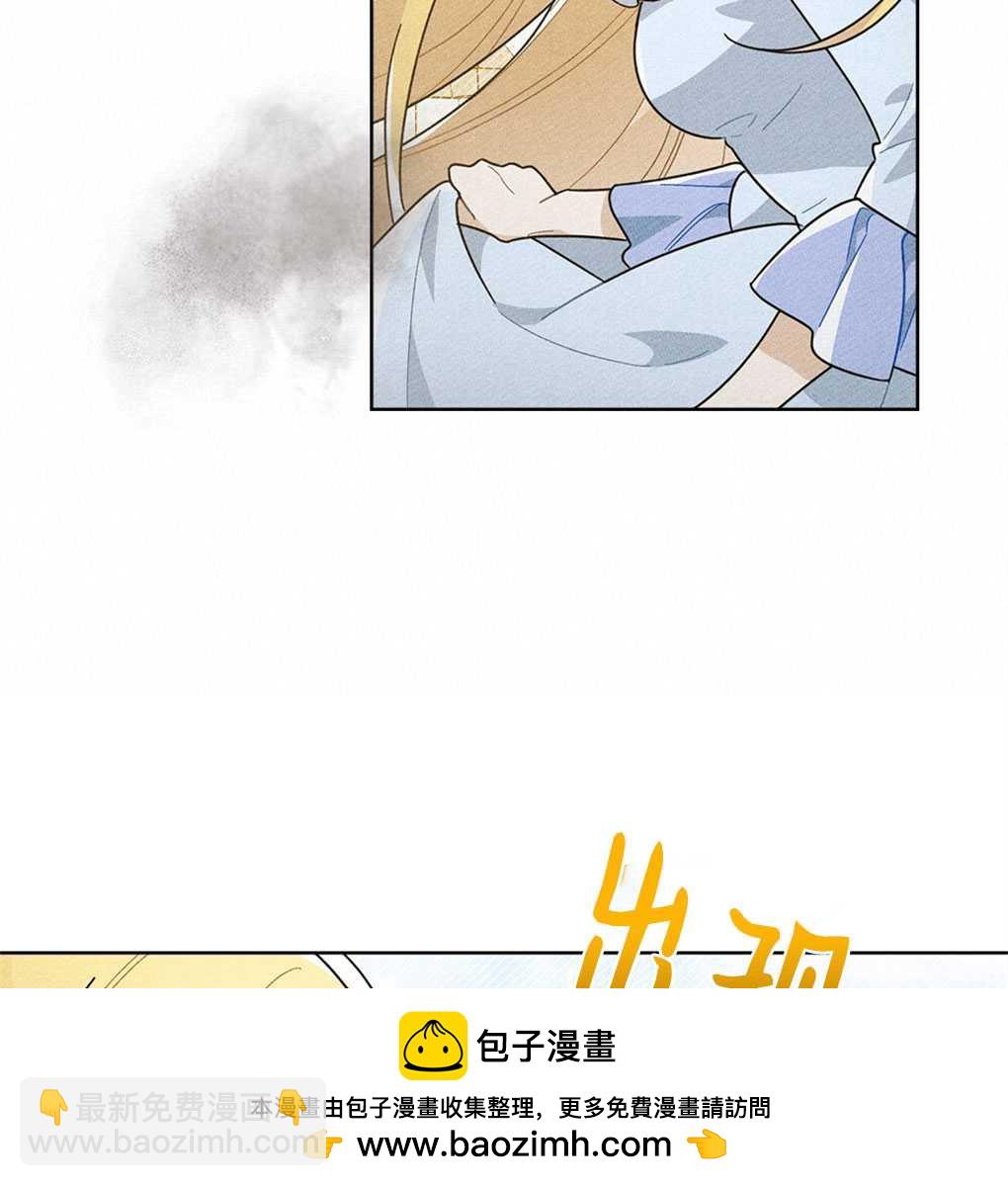 公爵，我們去洗澡吧 - 第01話(1/4) - 2