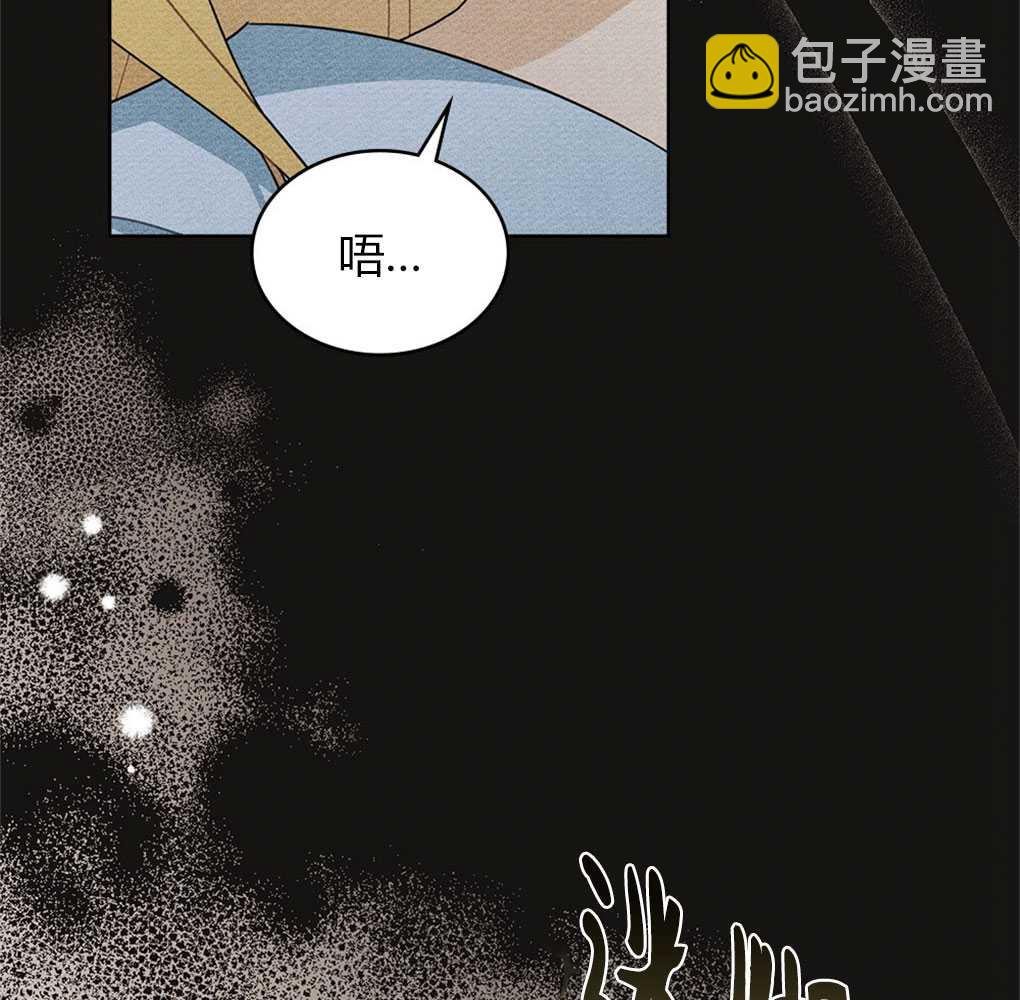 公爵，我們去洗澡吧 - 第01話(1/4) - 7