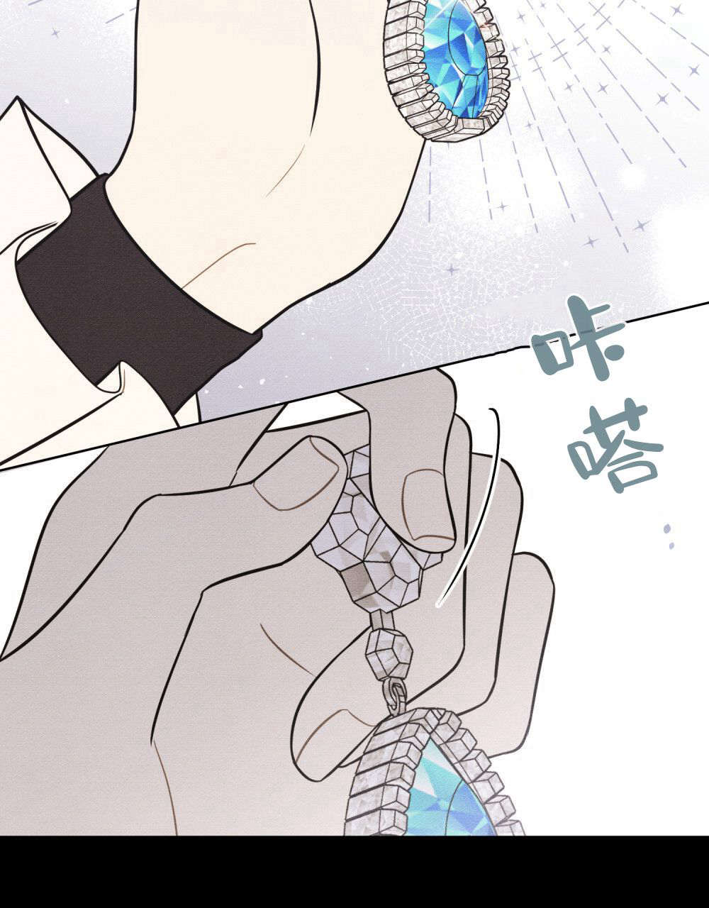 公爵，我們去洗澡吧 - 第59話(1/2) - 6