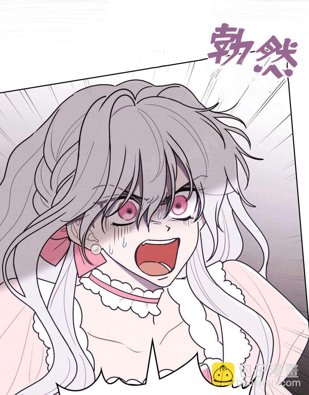 公爵，我們去洗澡吧 - 第59話(1/2) - 3