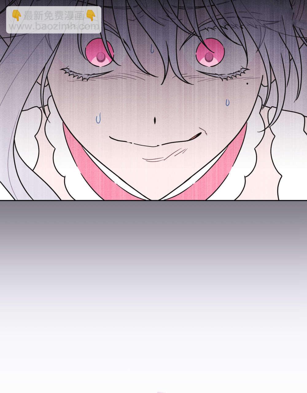 公爵，我們去洗澡吧 - 第59話(1/2) - 2